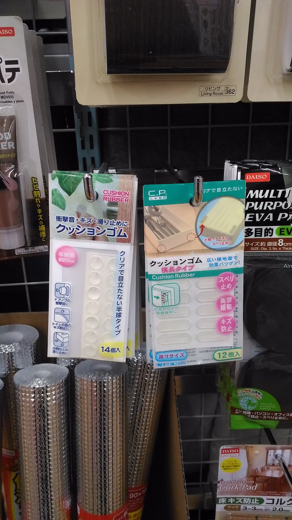 Hikage ひかげ Twitterissa ダイソーのクッションゴムは2種類あって 厚さ2ミリ 横長 と3ミリがある 横長タイプは Bluetoothキーボードやノートパソコンに使いやすそう T Co Dmldgcnvbf Twitter