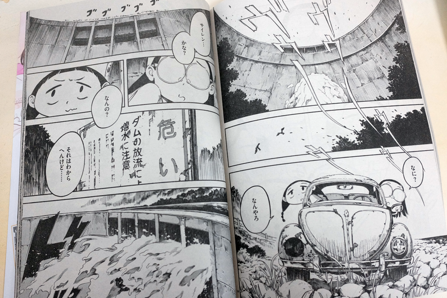 【お知らせ】本日6月12日発売のコミックビーム7月号に「うたちゃんの宿題」という読み切りが載っています。おさげとめがねが川をくだっていくお話です。どうぞよろしくお願いします。 