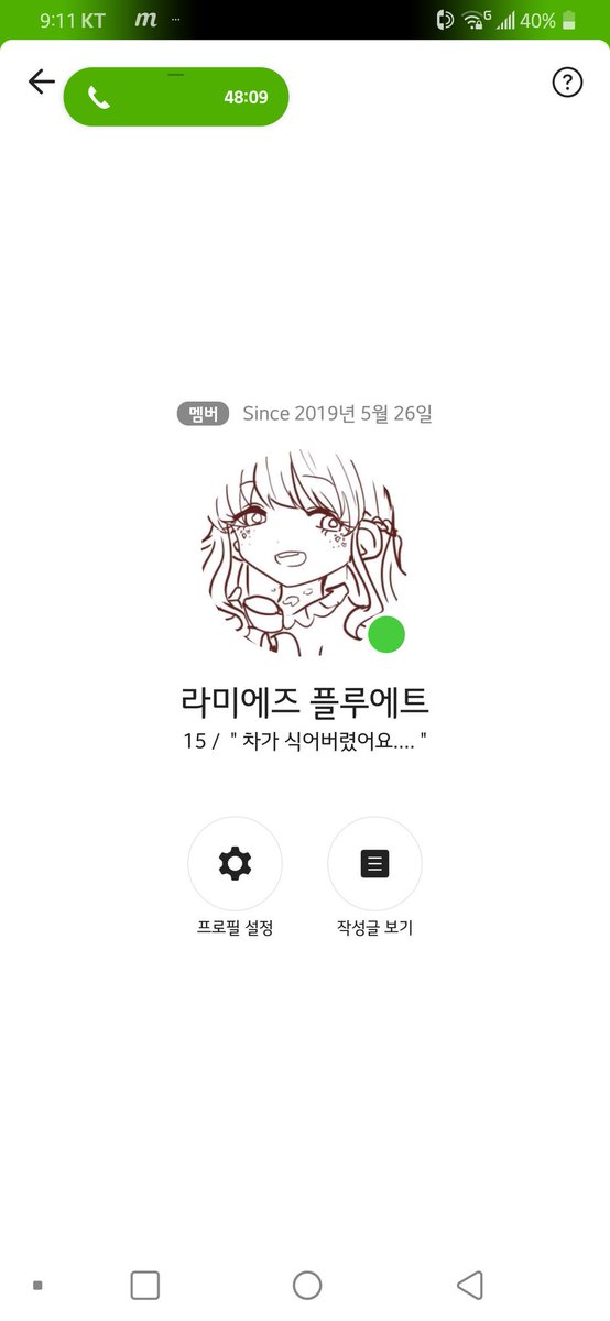 shurneng's tweet photo. #레이디들의_티파티
#다음에_또_인연이_있기를

안녕하세요! 라미 오너입니다 ㅜㅜ! 💕
러닝 정말 재밌게 했습니다 😍😍
흔적 남겨주시면 팔로 갑니다 😛😊 https://t.co/l6YI3QV6XY