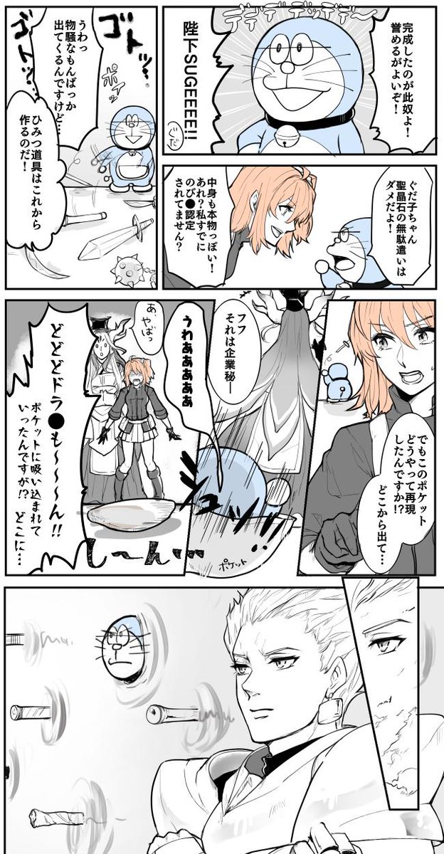 Fgo サーヴァントの皆が図書館で何の本を借りてるか気になる Fgo サーヴァントの皆が図書館で何の本を借りてるか気になる