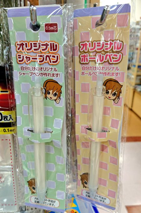 100均で揃う ヲタ活グッズ を総まとめ オタクに役立つ100円ショップ セリア キャンドゥ ダイソー ページ 7