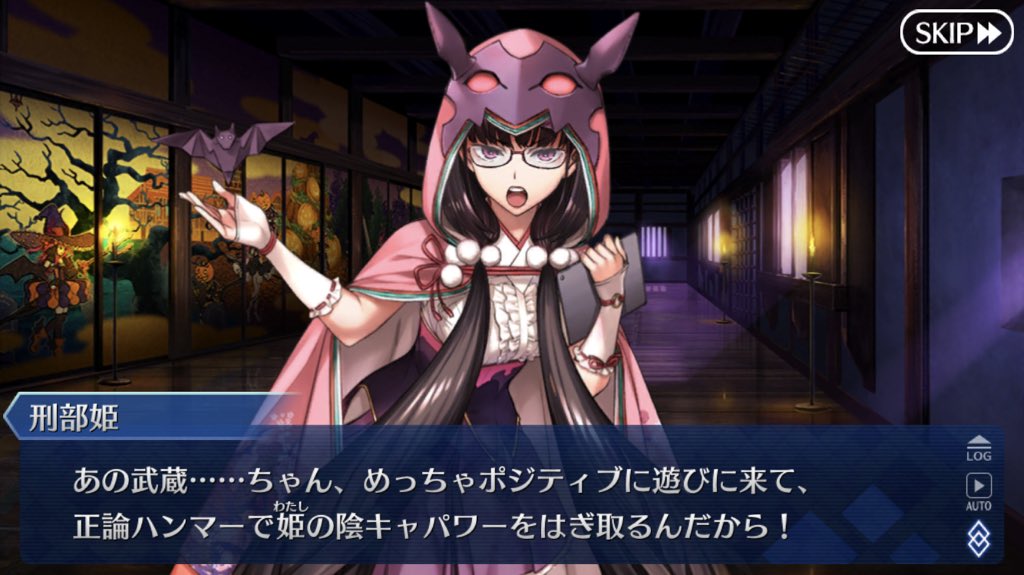Fgo 正論ハンマーで刑部姫の陰キャパワーをはぎ取る武蔵ちゃん Fgo 正論ハンマーで刑部姫の陰キャパワーをはぎ取る武蔵ちゃん