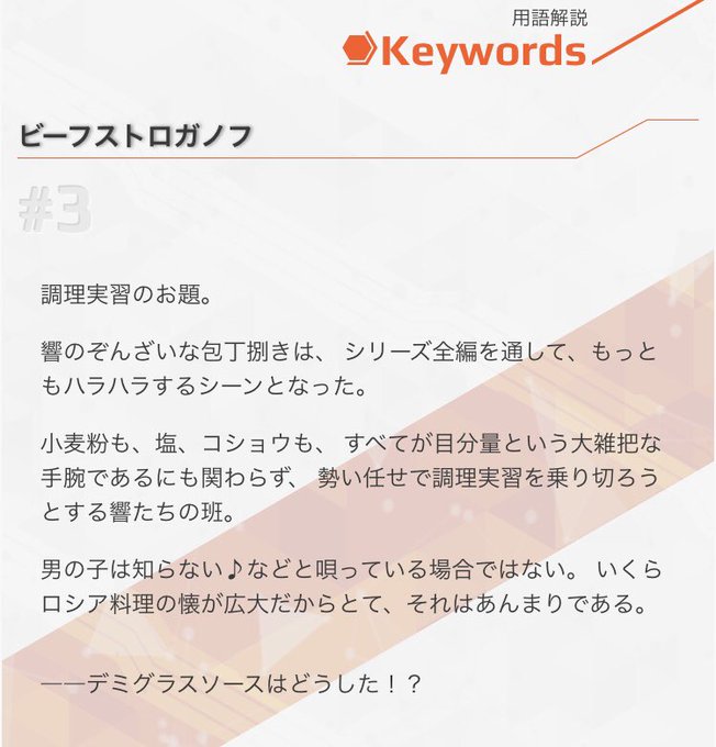 ビーフストロガノフのtwitterイラスト検索結果 古い順