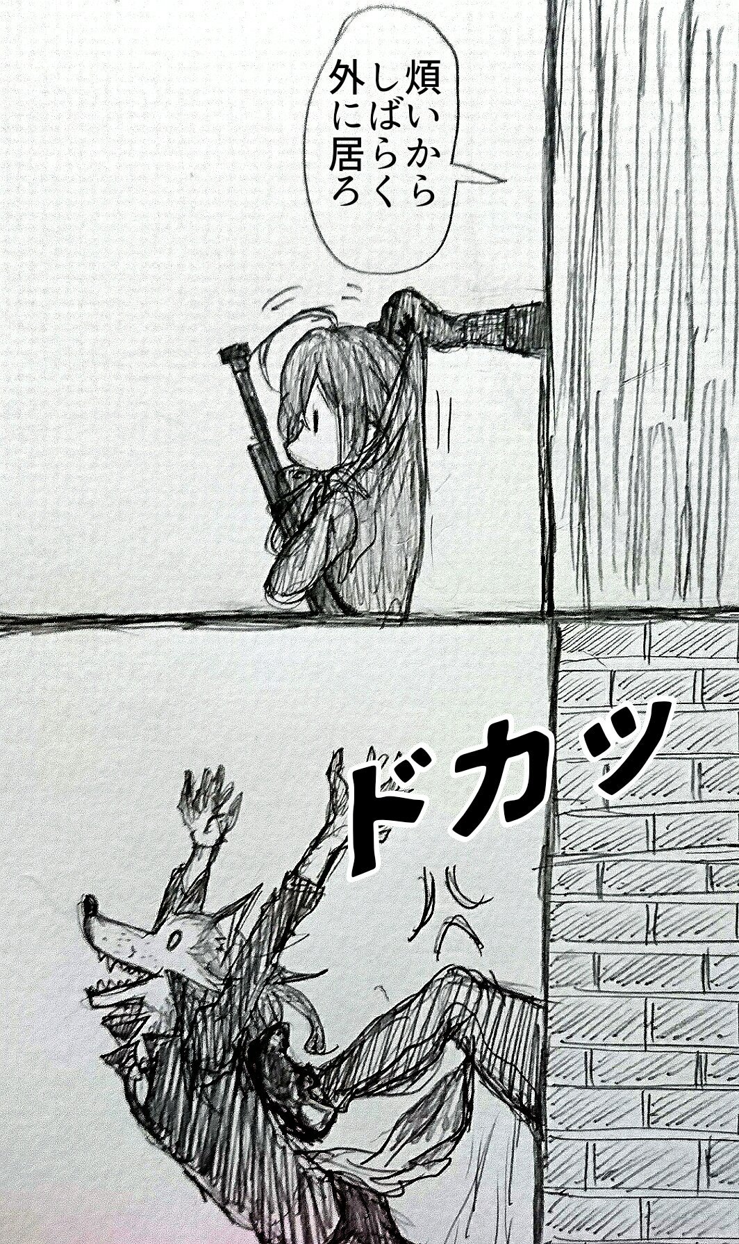 ビル モンスター A Twitter 饒舌狼と饒舌狩人 人狼ジャッジメントイラスト 役職キャラ