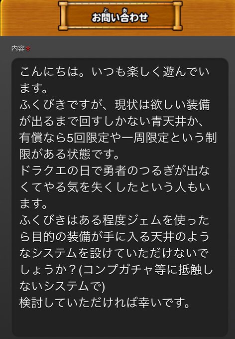 問い合わせのtwitterイラスト検索結果 古い順