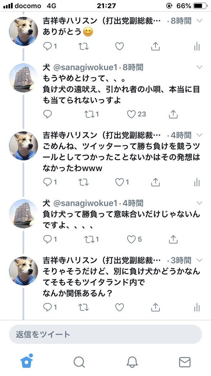 Doppo_mymt's tweet photo. なんか負け犬にされてて草www

#KuSaa https://t.co/LiBF2VWPwR