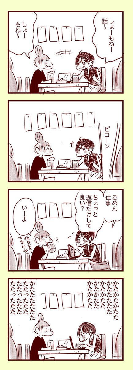やさしくなりたい こんな風に思える人って素敵だよね 話題の画像プラス
