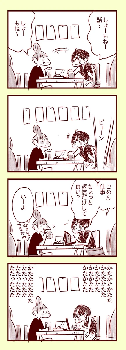やさしくなりたい・・・こんな風に思える人って素敵だよね。