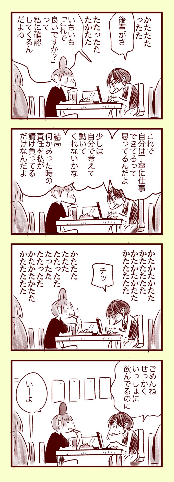 やさしくなりたい・・・こんな風に思える人って素敵だよね。