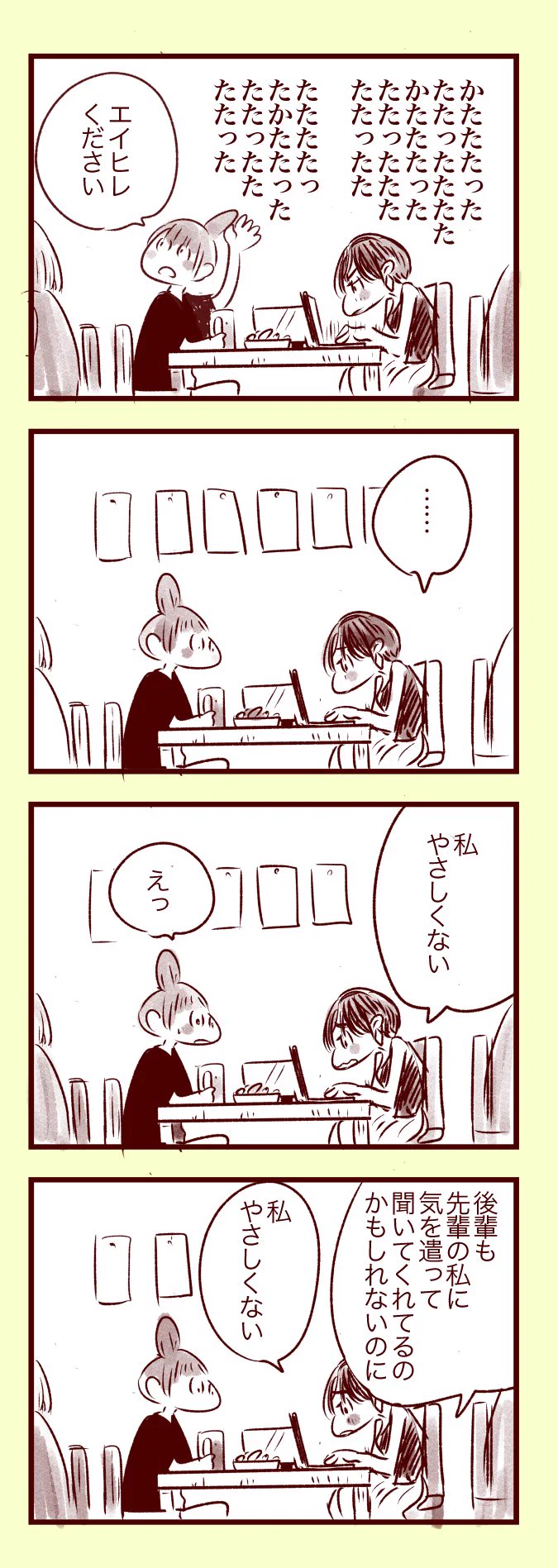 やさしくなりたい・・・こんな風に思える人って素敵だよね。