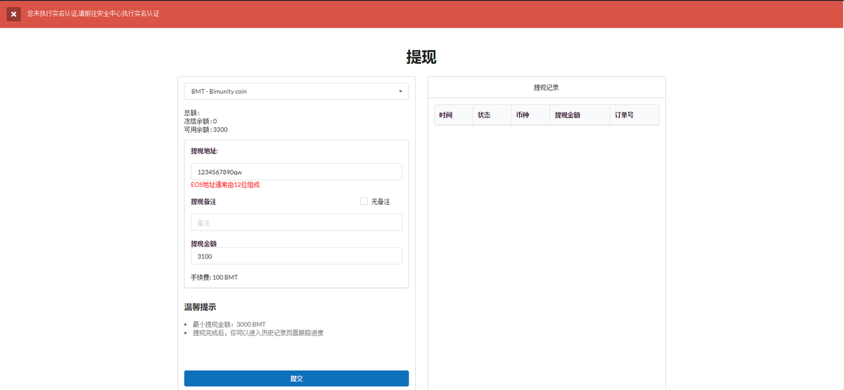 bymunitybc's tweet photo. Bymunity-币猫交易所
https://t.co/GX8Sh4Om4J
Upgrading is going on and we are aiming at a great work.
#EOS  #cryptocurrency #exchange #TradingView #bitcoin https://t.co/I9Wp3DrIVQ