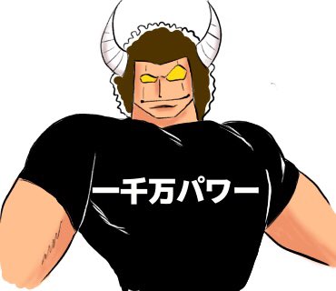 バッファローマンのtwitterイラスト検索結果 バッファローマンのtwitterイラスト検索結果