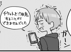 これもんでしたわ 