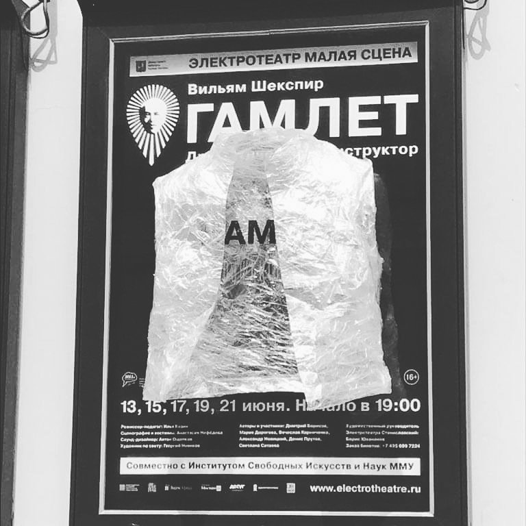 kaparon's tweet photo. НЕПРЕМЬЕРА НЕСПЕКТАКЛЯ
С завтрашнего дня мы выносим на широкого зрителя этап работы Лаборатории Гамлет.Драматический Конструктор. Незакрепленная структура.Без режиссера.Отсутствие распределения. Жизнетворческий Путь. Мне это дорого. Приходите.
#гамлет #электротеатрстаниславский https://t.co/6zN6swmeN7