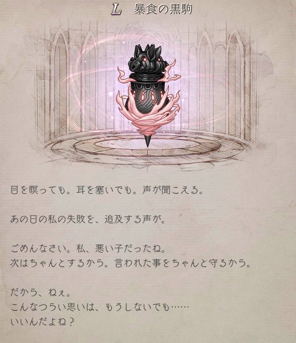 ウェポンストーリーのtwitterイラスト検索結果 古い順 ウェポンストーリーのtwitterイラスト検索結果 古い順