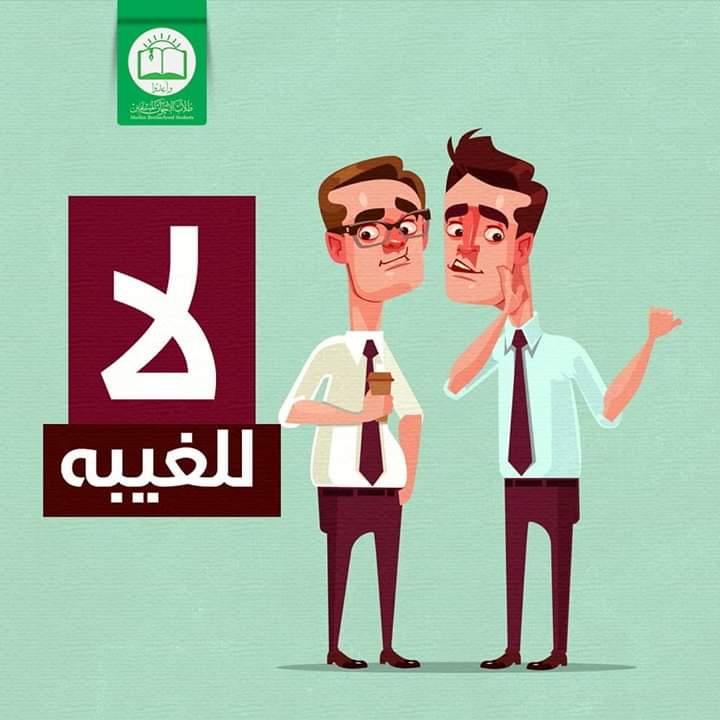 mbh_students's tweet photo. كما تدين تُدان ، وسيثبت لك الزمان
إن لم يكن بنفس الموقف
فسيكون بنفس الألم
#السيسي 
#السيسي_قاتل
#اعتصام_القيادة_العامة https://t.co/lVSU2wHXOv
