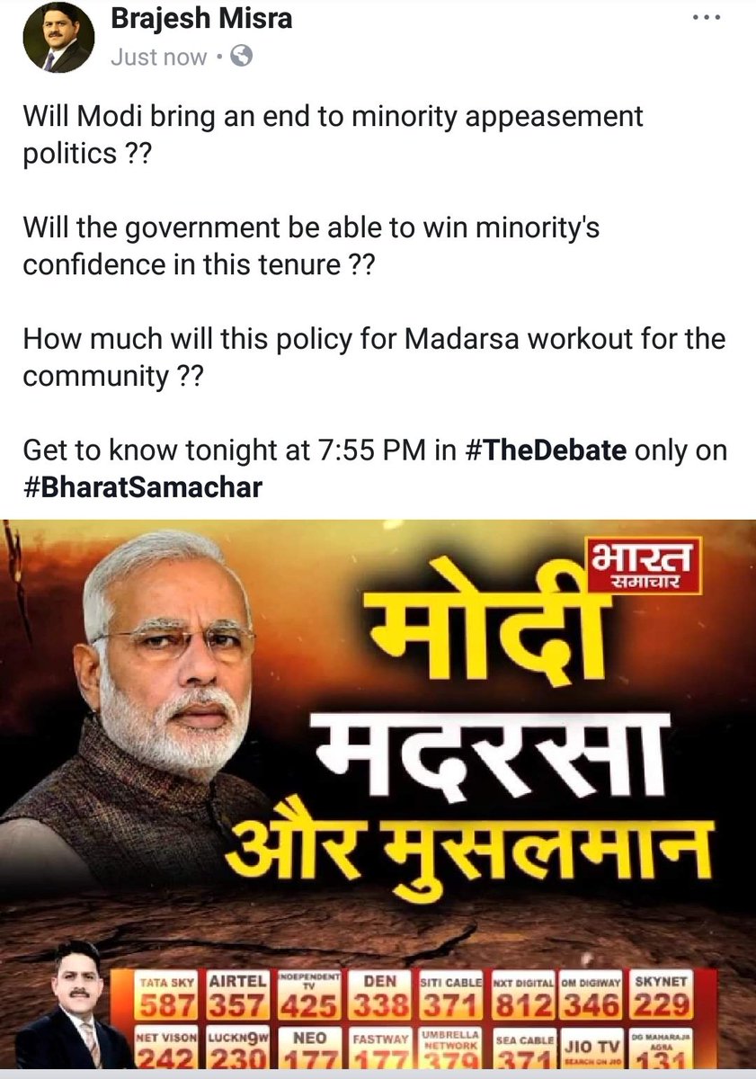 fan_brajesh's tweet image. Don&apos;t forget to tune into @bstvlive at 7:55 PM , in @thedebatelive with @brajeshlive Sir.

#ModiForAll #ModiForMuslims