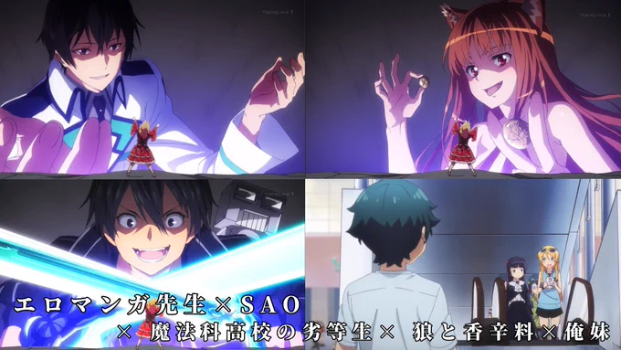 別の作品のキャラが出てくるアニメって元ネタ知ってるとスゴイ面白いよねw 