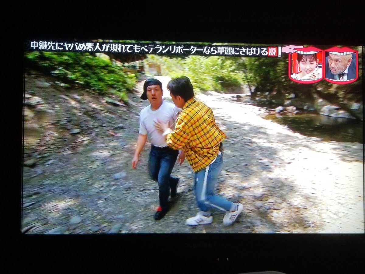 水曜日のダウンタウン 19年6月12日 水 ツイ速まとめ 水曜日のダウンタウン 19年6月12日 水 ツイ速まとめ