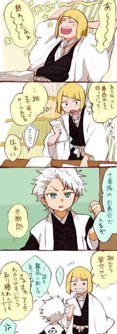 タマちゃん(@_tamachan1217_) さんのマンガ一覧 : いいね順