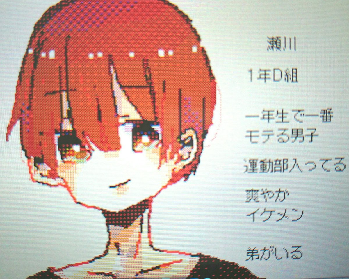 天野の創作 」天 野の漫画