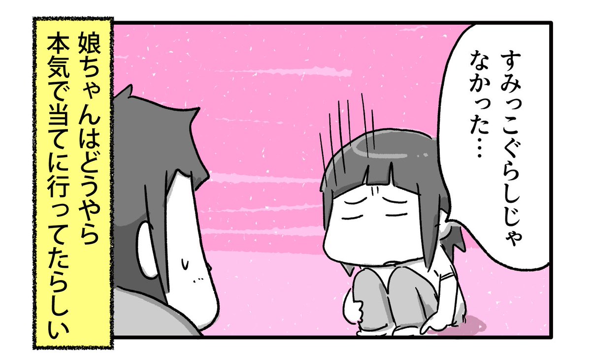 ニンテンドーダイレクトを息子と一緒に観る。
#一日一絵 #4コマ #絵日記 #ニンテンドーダイレクト #スマブラSP