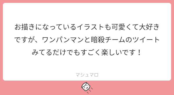 暗チ狂いの妄言まとめ8 Twitter 暗チ狂いの妄言まとめ8 Twitter