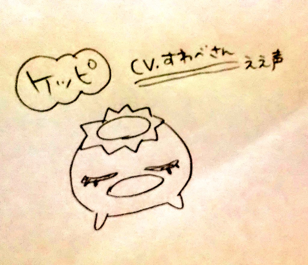拡大
近付けるとカメラのピント合わん 
