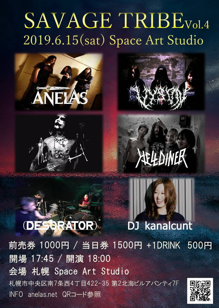 vysonbrutality's tweet photo. Vysonライブのお知らせ😈
今週末15日(土)はANELAS企画でます！
札幌ではこのライブのみ行い、あとは8月の大阪のみで今年は終了かもしれません。(もしかしたら)
そしてバイソンギターかなるのDJも見れる貴重なライブでございます😎wぜひお越しくださいませ🤘🤘 https://t.co/9WSFil1qGy