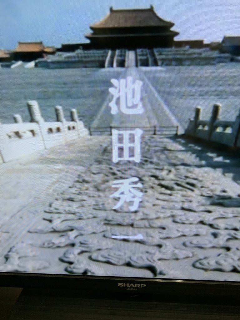 西遊記 の観てきた クチコミ一覧 演劇 ミュージカル等のクチコミ チケット予約 Corich舞台芸術 西遊記 の観てきた クチコミ一覧 演劇 ミュージカル等のクチコミ チケット予約 Corich舞台芸術
