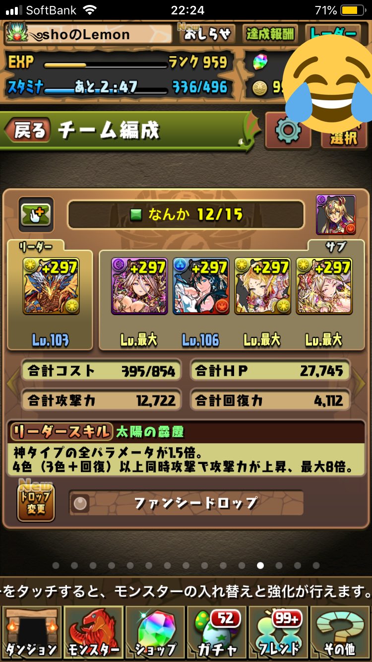 全盛期時代のラードラパを晒せ Twitter Search Twitter