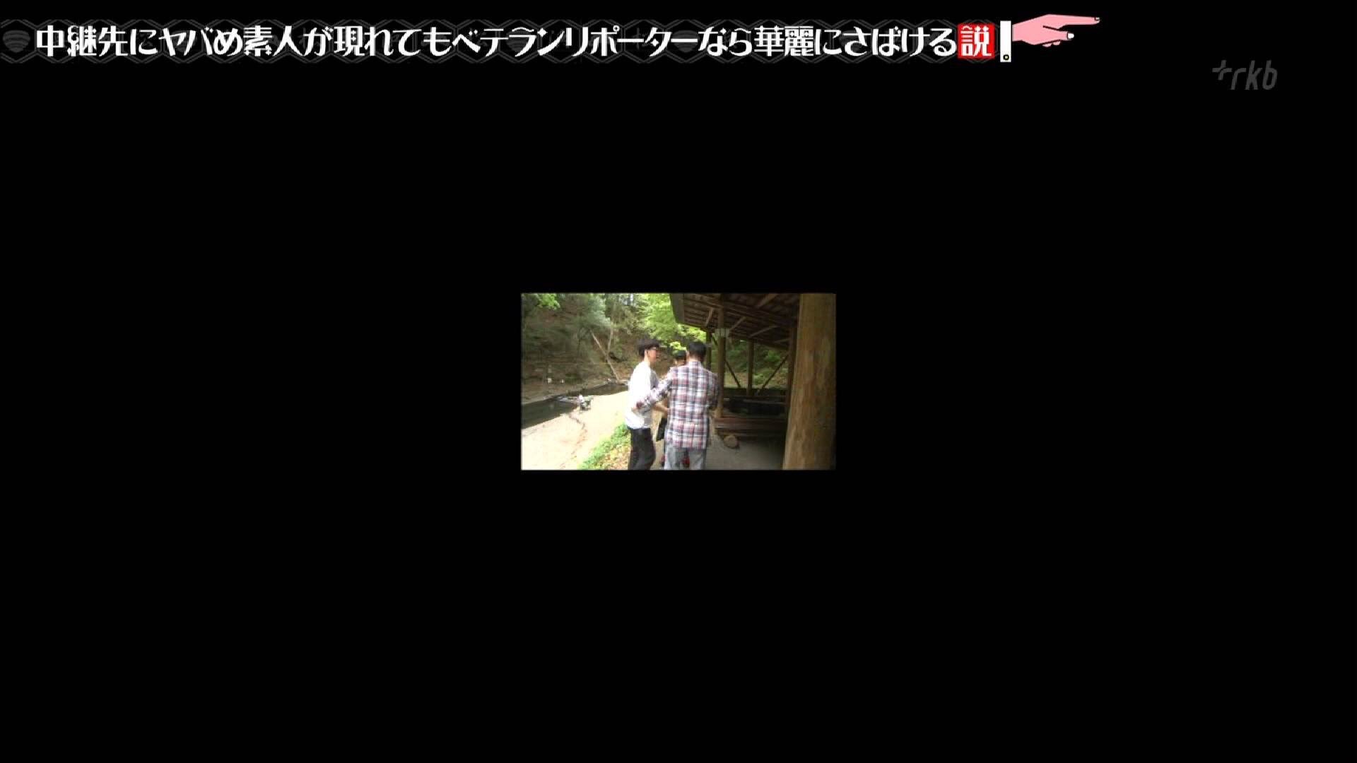 水曜日 板東 の ダウンタウン 英二