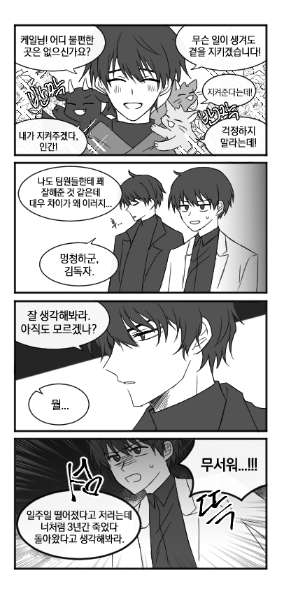 Twitter 上的 𝘌𝘶𝘯𝘩𝘺𝘶: Twitter 上的 𝘌𝘶𝘯𝘩𝘺𝘶: