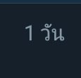 แอคแมวมาบอกรักพี่♥ tweet media