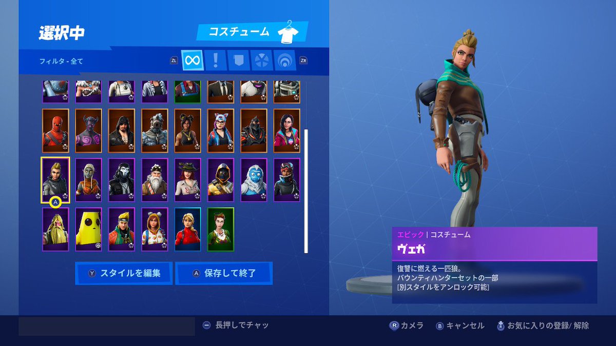 ট ইট র おサムライ ほんもの Osamurai Spla2 フォートナイト フォートバイト No 19 チャレンジ攻略 コスチューム ヴェガ で宇宙船の建築物の中に行くとアクセスできる ハッピー ハムレットとシフティ シャフトの真ん中にある建築物が宇宙船 入っ ট ইট র おサムライ ほんもの Osamurai Spla2 フォートナイト フォートバイト No 19 チャレンジ攻略 コスチューム ヴェガ で宇宙船の建築物の中に行くとアクセスできる ハッピー ハムレットとシフティ シャフトの真ん中にある建築物が宇宙船 入っ