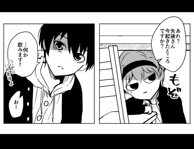 没コマもったいないから 