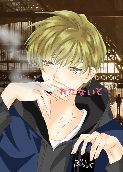 Hd限定イラスト タバコ を 吸う 構図 無料イラスト集