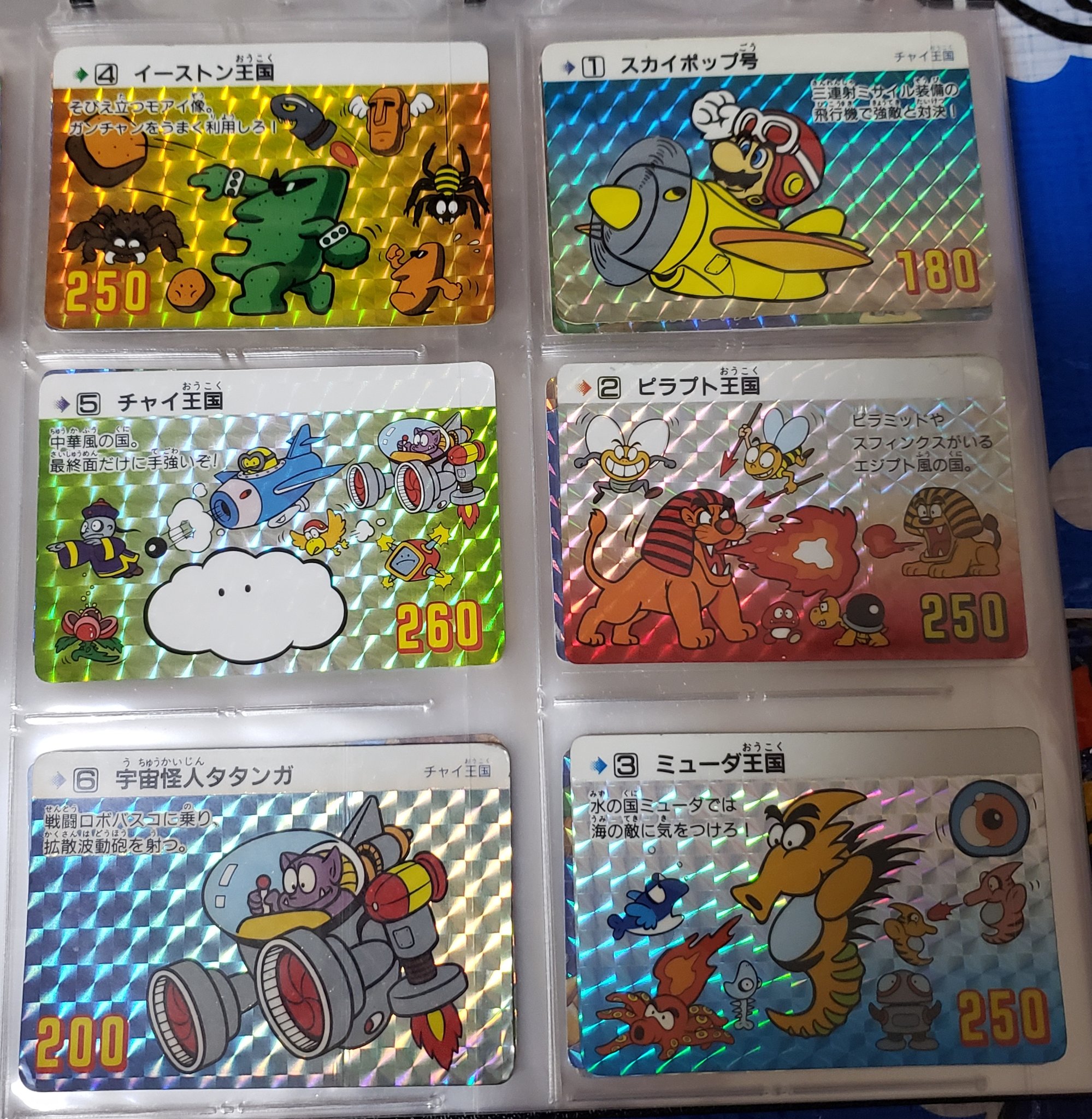 タンジェント/ マリオグッズ コレクター (Mario Collector) on X タンジェント/ マリオグッズ コレクター (Mario Collector) on X