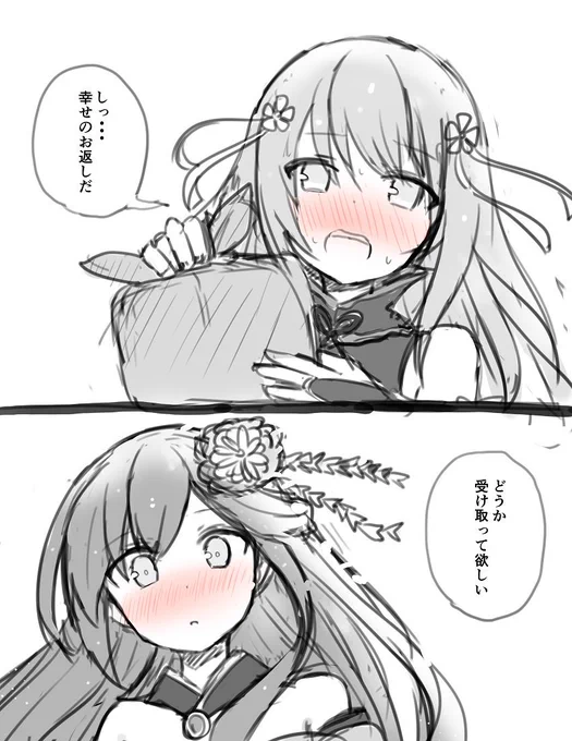 青江「エンダアアアアアイアアアウィルァアルウェイズラァァァァビュウウウウウアアアア」 