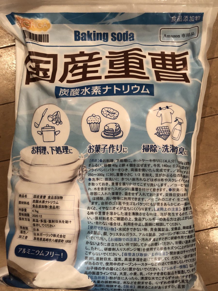 Etiqueta 重曹水 Al Twitter Etiqueta 重曹水 Al Twitter