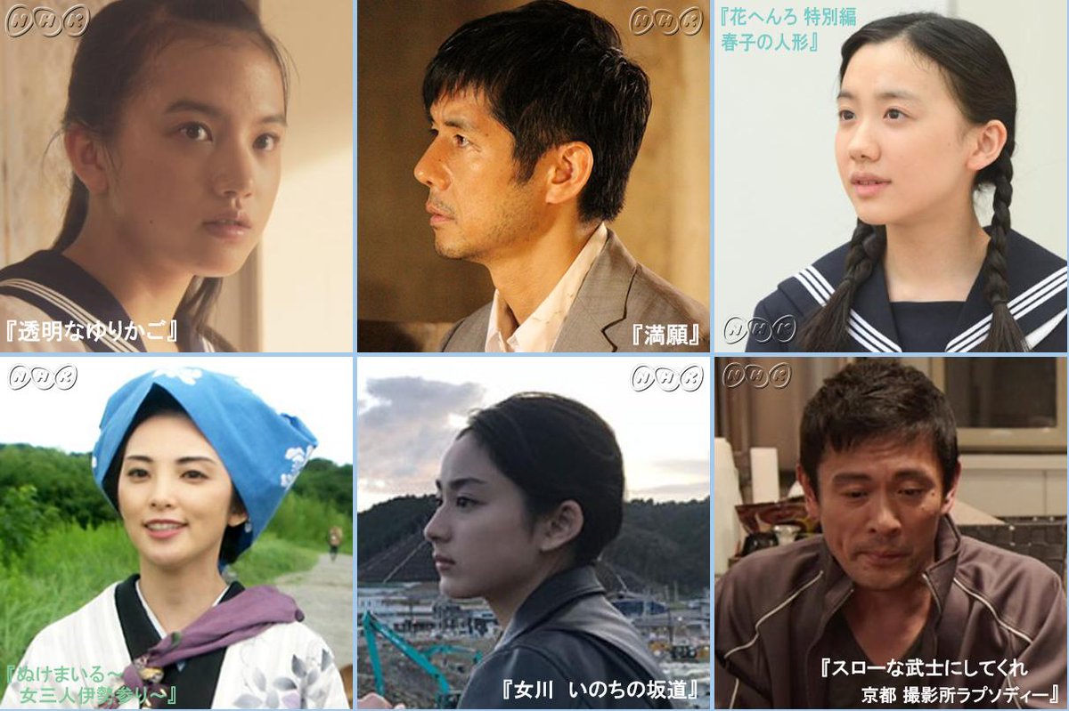 nhkアーカイブス 第35回atp賞テレビグランプリ受賞作ご紹介 Nhkのドラマ受賞作 最優秀賞ドラマ部門 透明なゆりかご 優秀賞ドラマ部門 満願 花へんろ 特別編 春子の人形 総務大臣賞 スローな武士にしてくれ 京都 撮影所 nhkアーカイブス 第35回atp賞テレビグランプリ受賞作ご紹介 Nhkのドラマ受賞作 最優秀賞ドラマ部門 透明なゆりかご 優秀賞ドラマ部門 満願 花へんろ 特別編 春子の人形 総務大臣賞 スローな武士にしてくれ 京都 撮影所