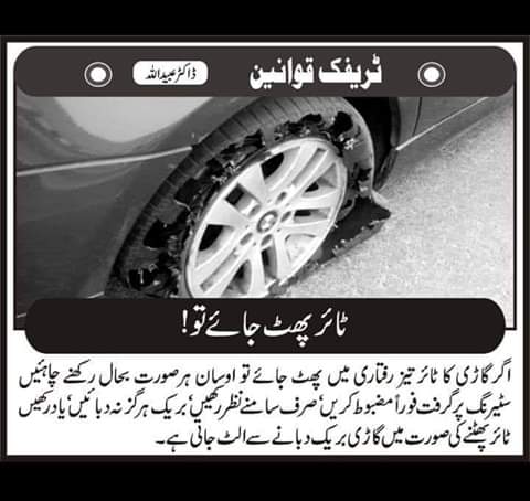 journoBaseer's tweet photo. #drivefortomorrow
#driving https://t.co/qtpJuMEUAL