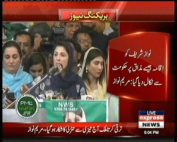 SHABAZGIL's tweet photo. مریم صفدر جھگڑالو خواتین کی طرح طعنے بازی کرنے کی بجائے باؤ جی کی کرپشن کی تفصیلات بتائیں.احتساب کمیشن بننے کے اعلان کے بعد چوروں کا ٹولہ حواس باختہ ہو گیا ہے 
.مریم صفدر اداروں کے خلاف بیان بازی کی بجائے اشتہاری بھائیوں کو وطن واپس بلائیں. https://t.co/VXPdB8PZ53