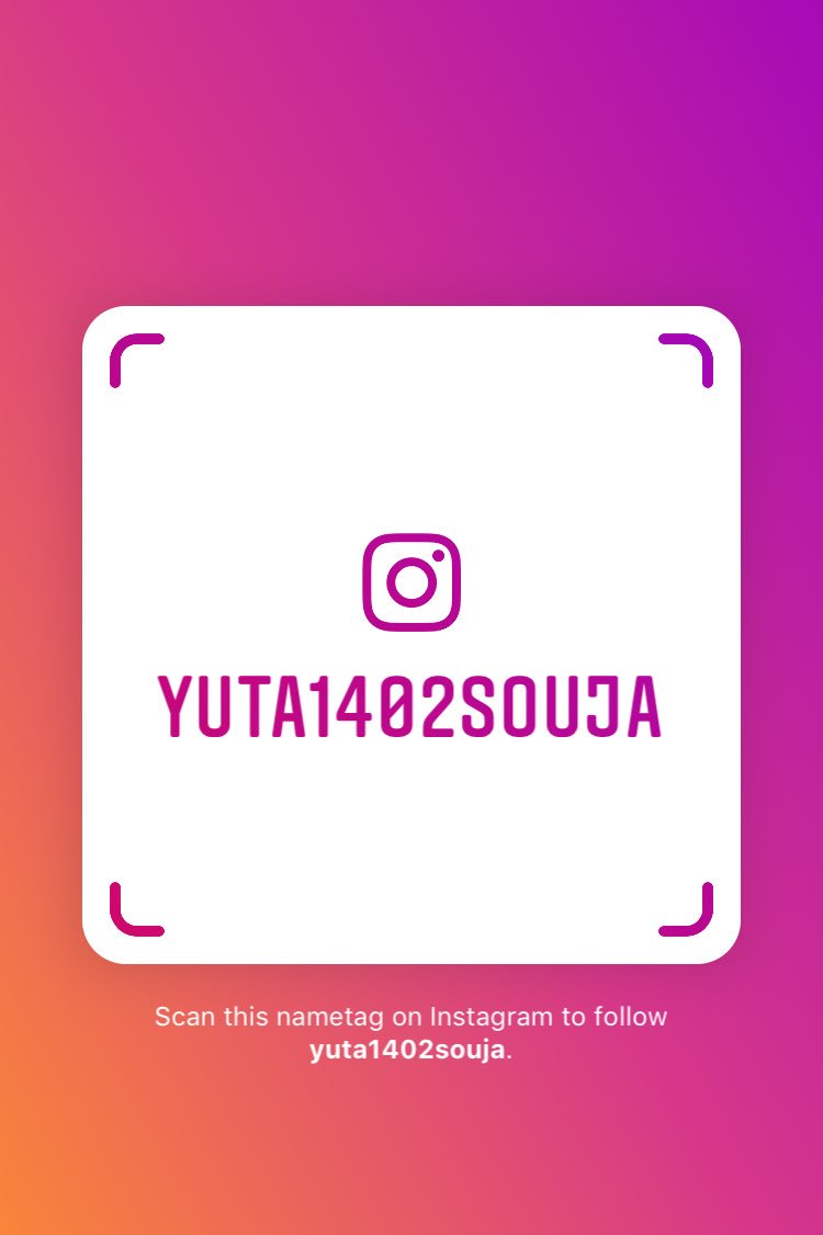 Instagramはじめました Instagramはじめました