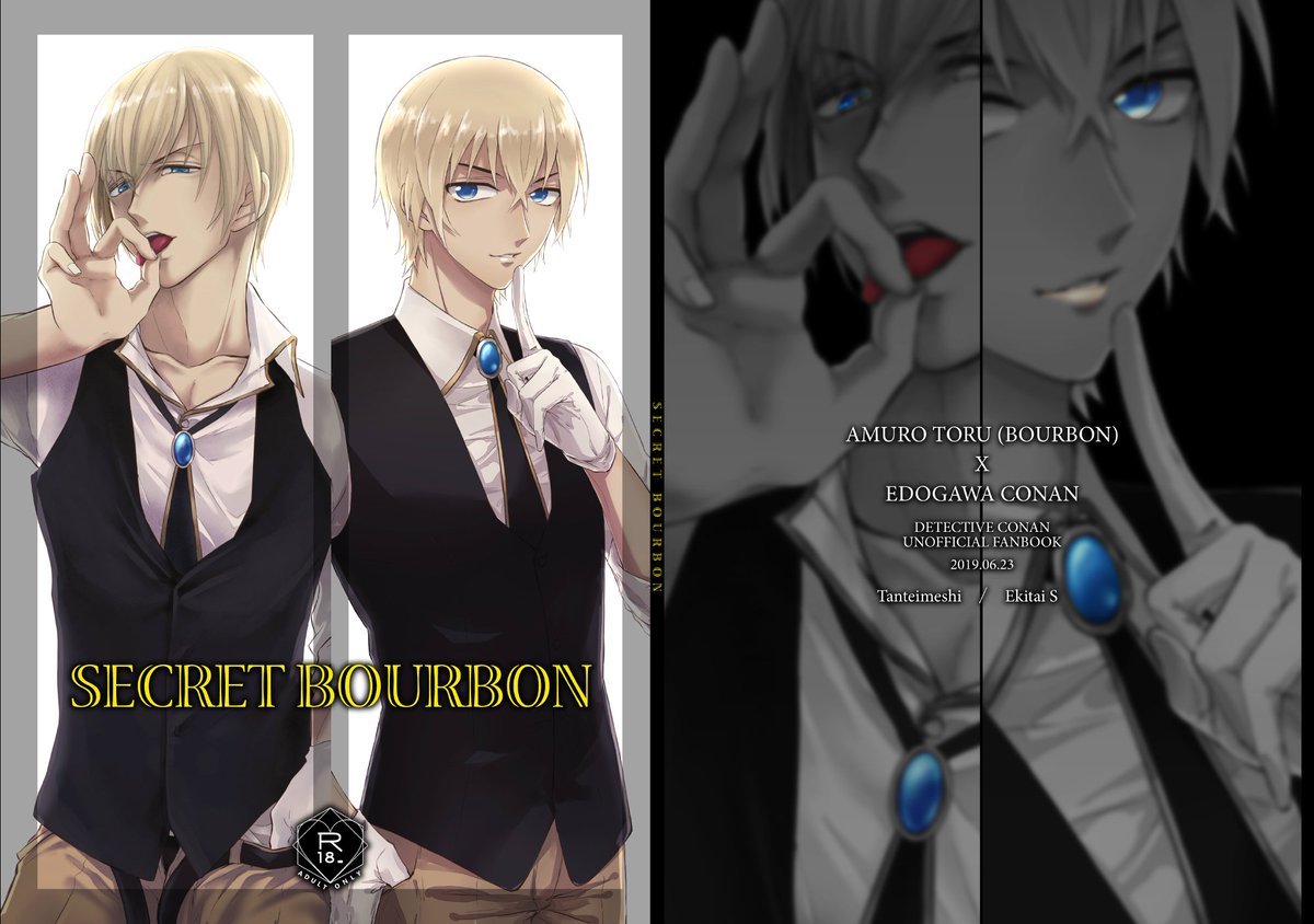 【6/23新刊】「SECRET BOURBON」
バボコ(安コ)/60p/700円/R18
※えっちな下着と・拘束具(R)・玩具(off) 注意

安(バーボン)がコナ君にドッキリ仕掛ける話です。

▼サンプル(pixiv
https://t.co/zjh3zregJH

▼通販(とらあな
https://t.co/yERR0QywBg

▼トリオキニ(FF外OK
https://t.co/TQSZSsbIvK 