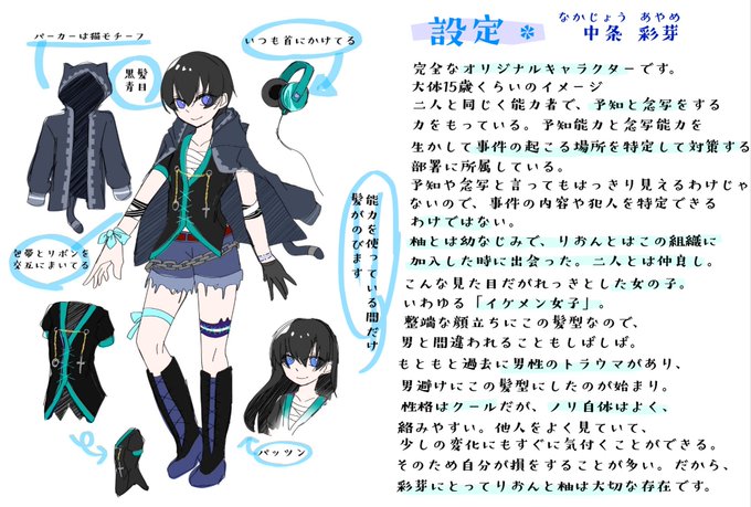 超能力のtwitterイラスト検索結果 古い順 超能力のtwitterイラスト検索結果 古い順