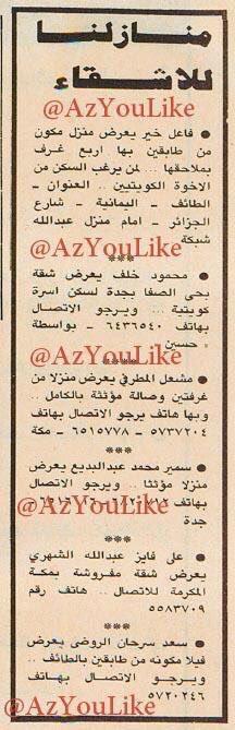 حنا الوفاء من طبعنا ..
وعاداتنا طيب وكرم ..
