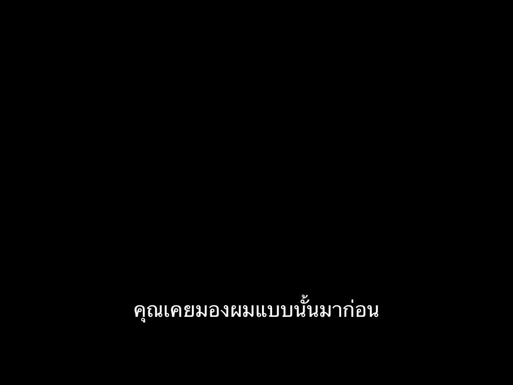 ชีวิตติดซับ tweet media