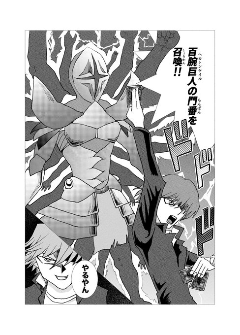 バスマットぽぽろ Mybirthday3 11 さんの漫画 30作目 ツイコミ 仮 バスマットぽぽろ Mybirthday3 11 さんの漫画 30作目 ツイコミ 仮