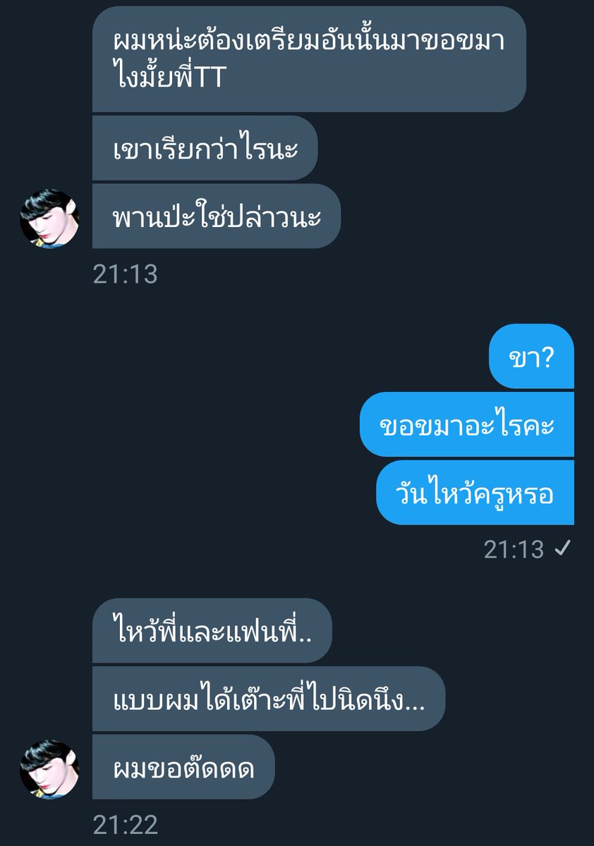 jpxsad's tweet image. สอนให้รู้ว่า อย่าบังหน้าร้านกัน เพราะเราจะ"แห้ง"ตายกันหมด